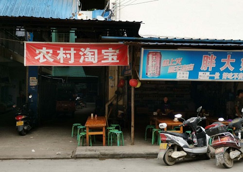 隨著政策就位、市場成熟、數字技術發展和大量人才返鄉,農村電商迎來全面井噴的“黃金時代”。