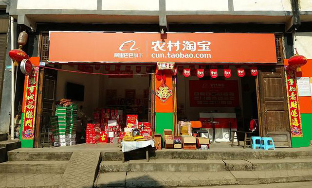 “逃離”農村淘寶三年后,張樂再次翻看當時的舊照片,心裡充滿不甘、無奈和失望。